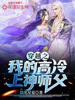 云裳羽衣