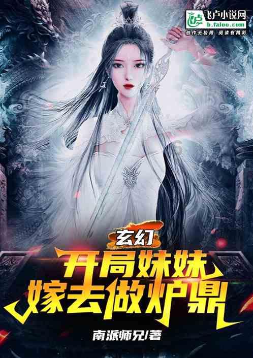 齐鲁软件园（信通园）举办“2024同心前行”济南高新区（中心区）企业新春联欢会