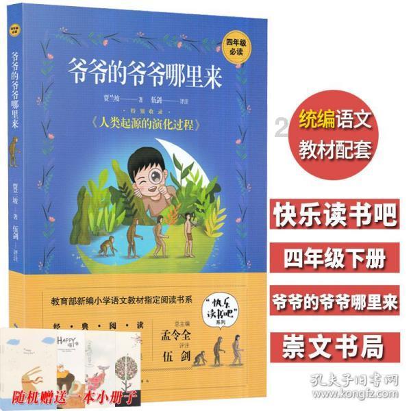 河南南阳:迅速查明独树镇英才学校火灾原因,严肃追究相关责任