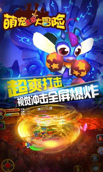 未知的道路无敌版