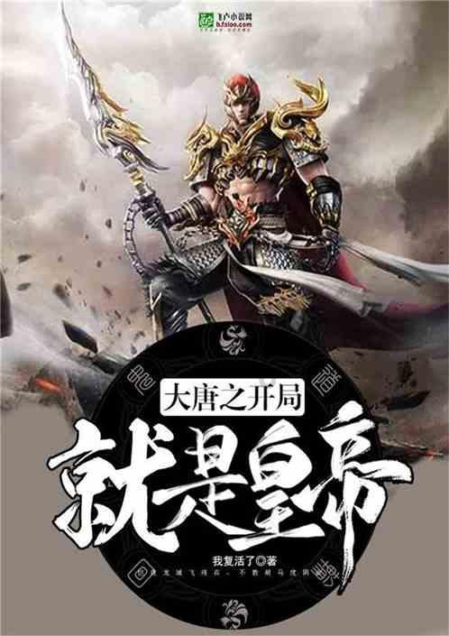 仙剑奇侠传4