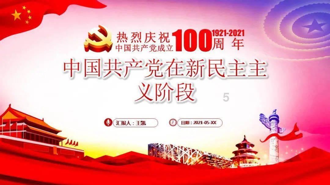 僵尸跳跳跳