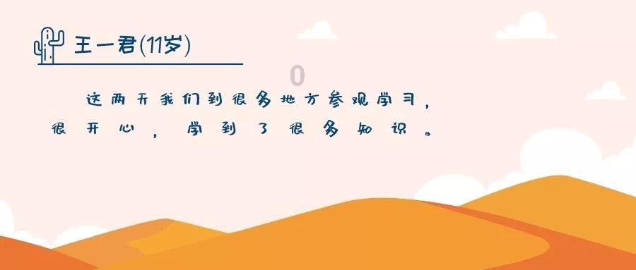 逃出魔法宫