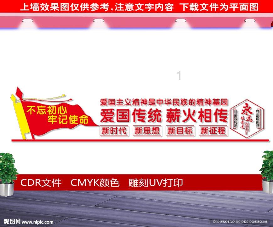 战场女武神4