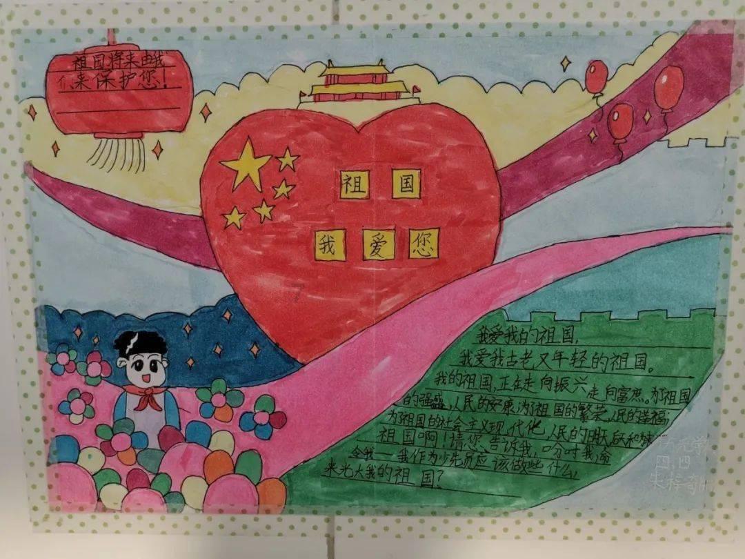 卫健统筹 医院协同育人才——北京市昌平卫生学校为顺义区卫生健康委员会赠送锦旗