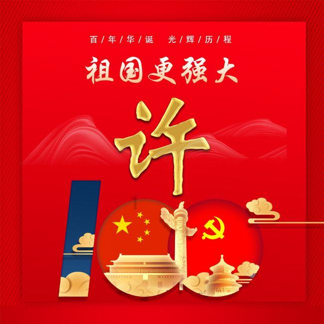 次元喵