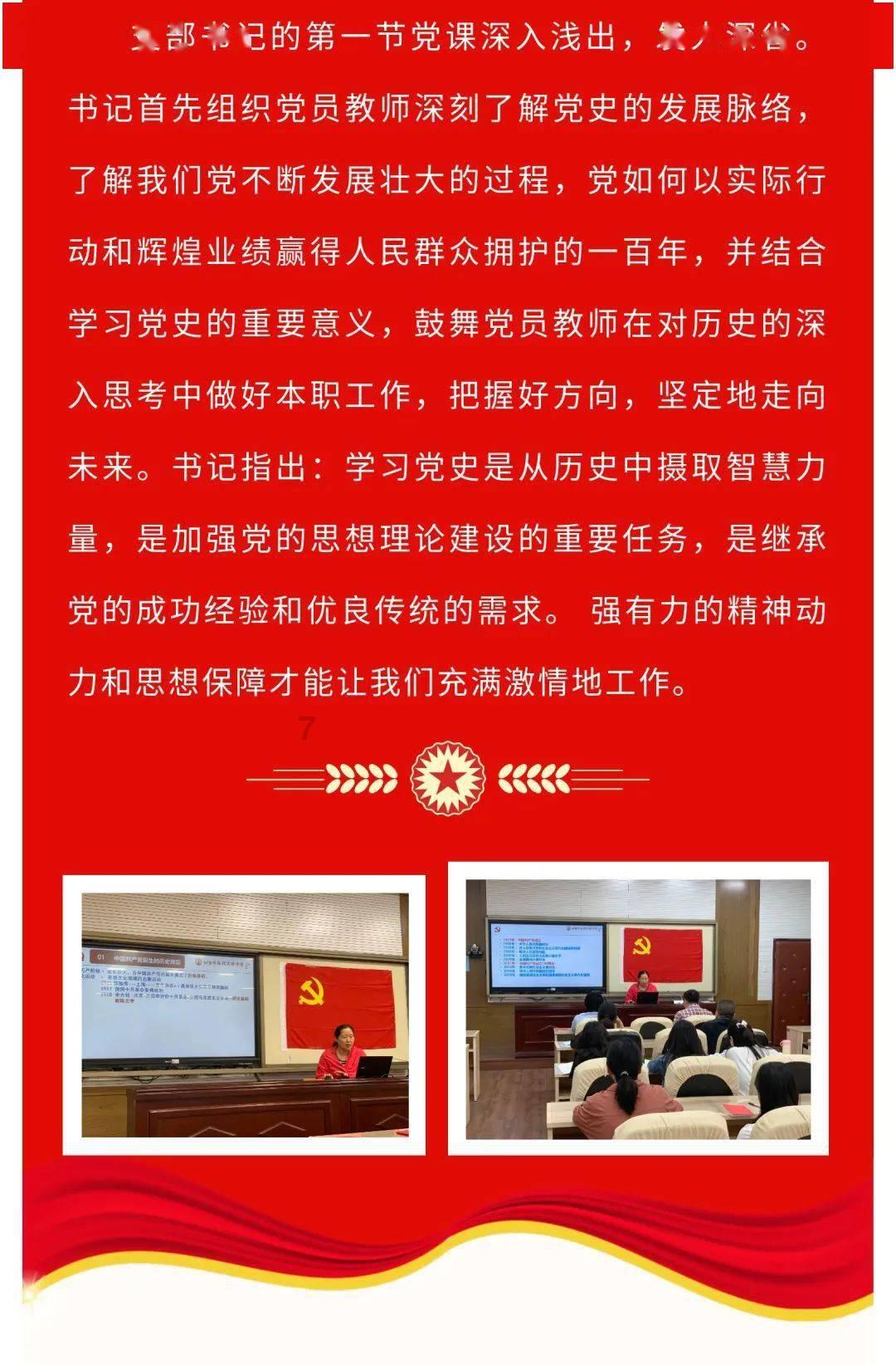 瑞德的冒险之旅中文版