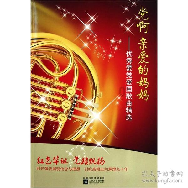 风卷残云