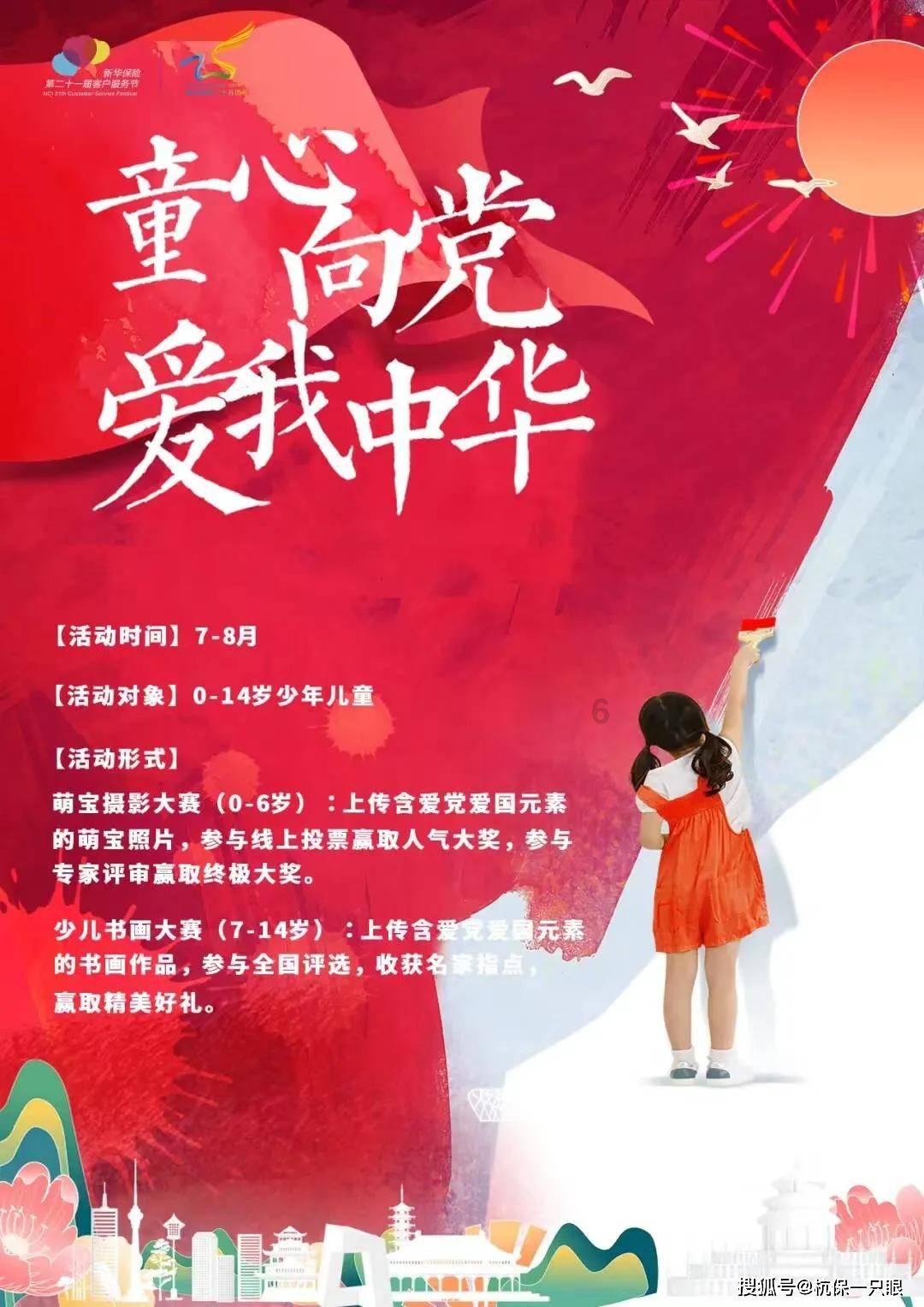 康姆泰克通讯盘中异动 早盘快速上涨5.20%报7.08美元